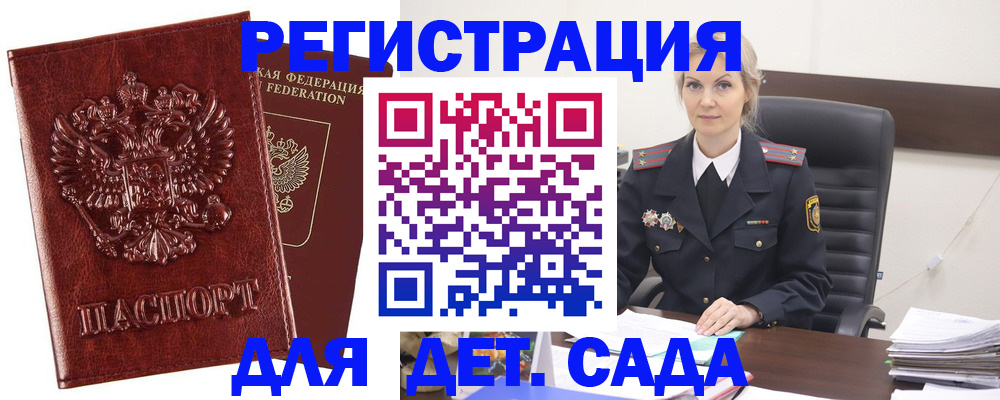 временная регистрация надежно в Кудымкаре